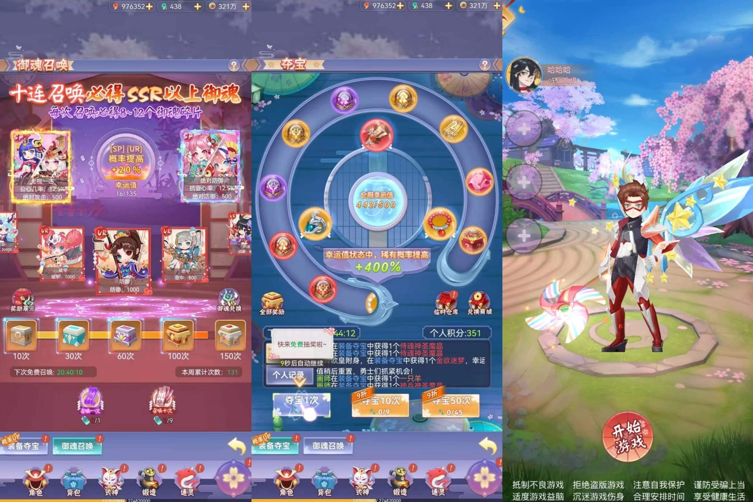 【大佬投稿】大佬分享【九州谕源码+端】免费资源