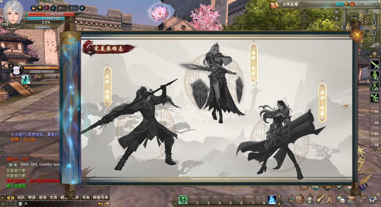 [手工架设] 完美国际174v352端_20250514