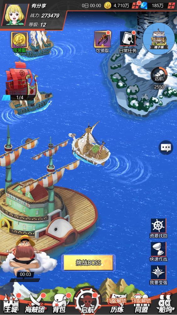[手游源码] 海贼/风暴之心/一键游戏端/手工端/内购/授权后台/安卓/苹果/视频教程