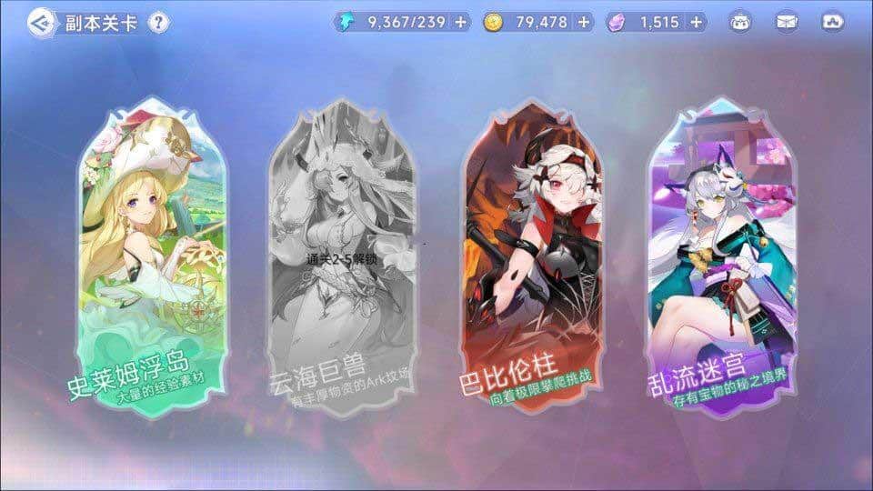 [手游源码] 【少女戰姬】Linux手工服务端+GM授权后台+运营后台+安卓+详细搭建教程+视频教程