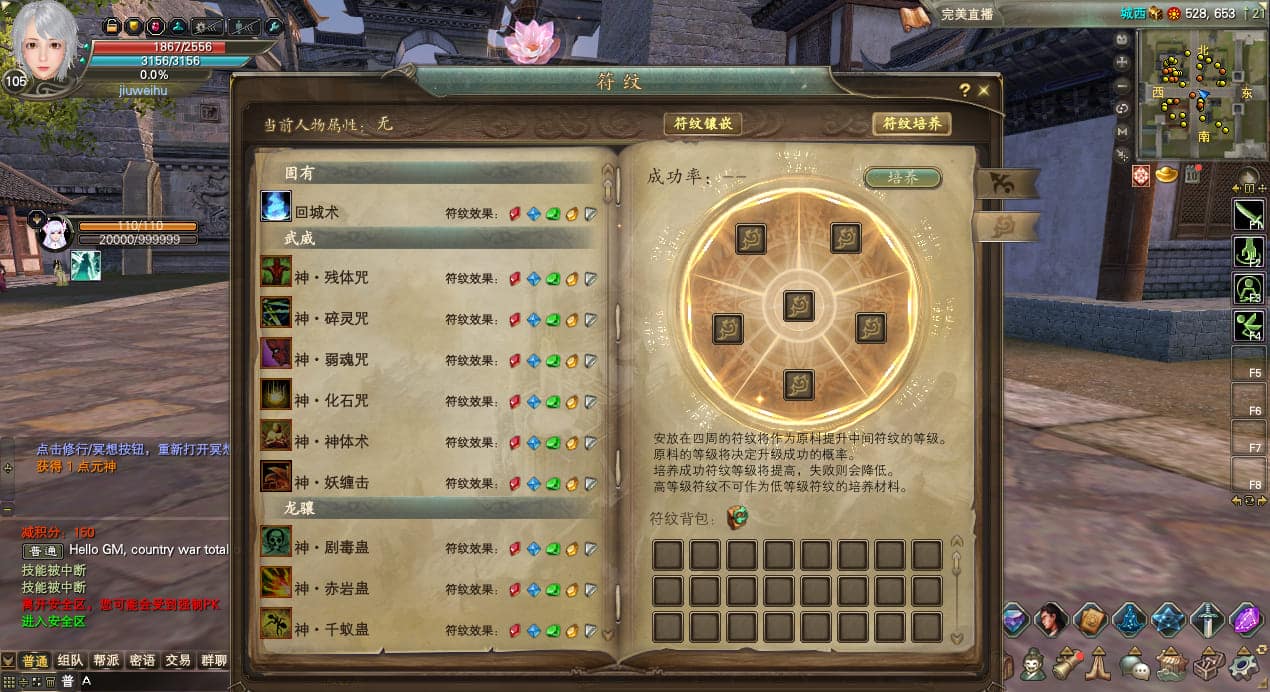 [手工架设] 完美国际174v352端_20250514