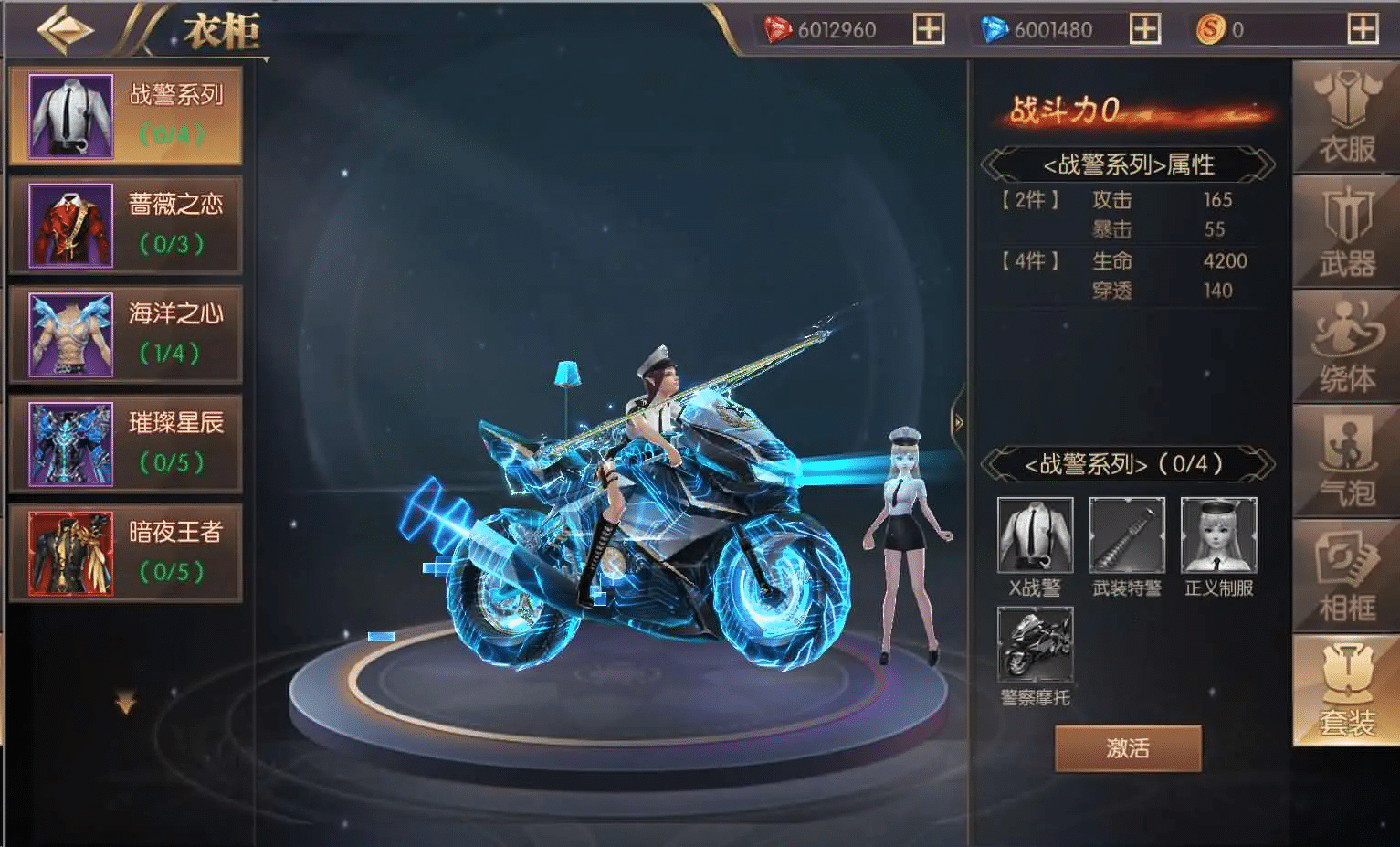 [一键安装] 荣耀圣戒内购免编译版 新整理Win系服务端+视频教程