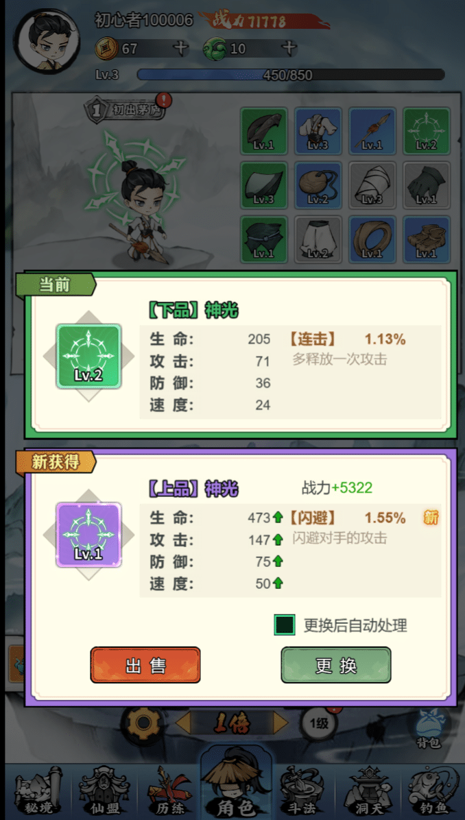 [一键安装] 三网H5仙侠开箱游戏【忆游十三道最终完美端】2025最新修复单机一键端，网页GM后台
