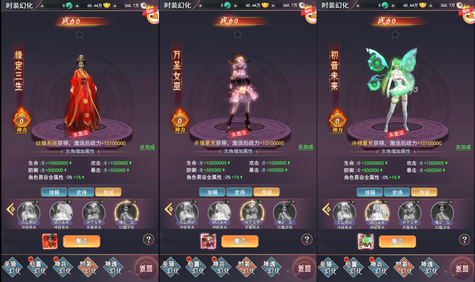 [手游源码] 【棍子西游H5内购版】三网H5多端浏览器登录+全自动搭建服务端+运营后台+全套表-七玩网