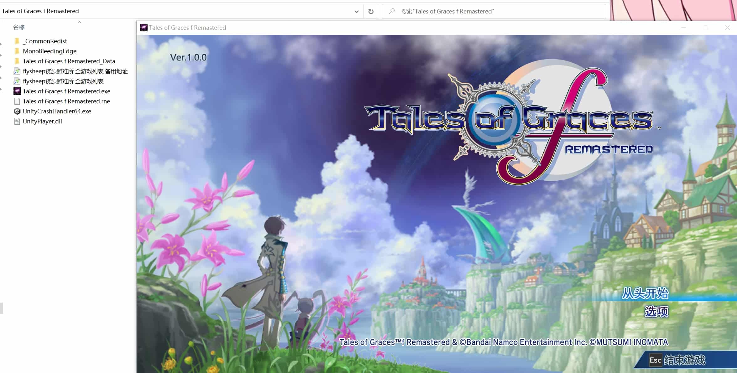 【PC单机】美德传奇f/美德传说f 重制版（Tales of Graces f Remastered）RUNE中文版