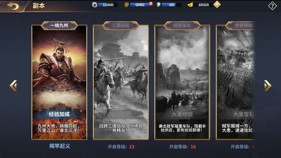 [一键安装] 雄霸三国志多区跨服版 VM一键端+Linux手工服务端+GM后台+文字/视频教程