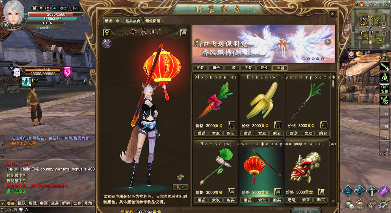 [手工架设] 完美国际174v352端_20250514
