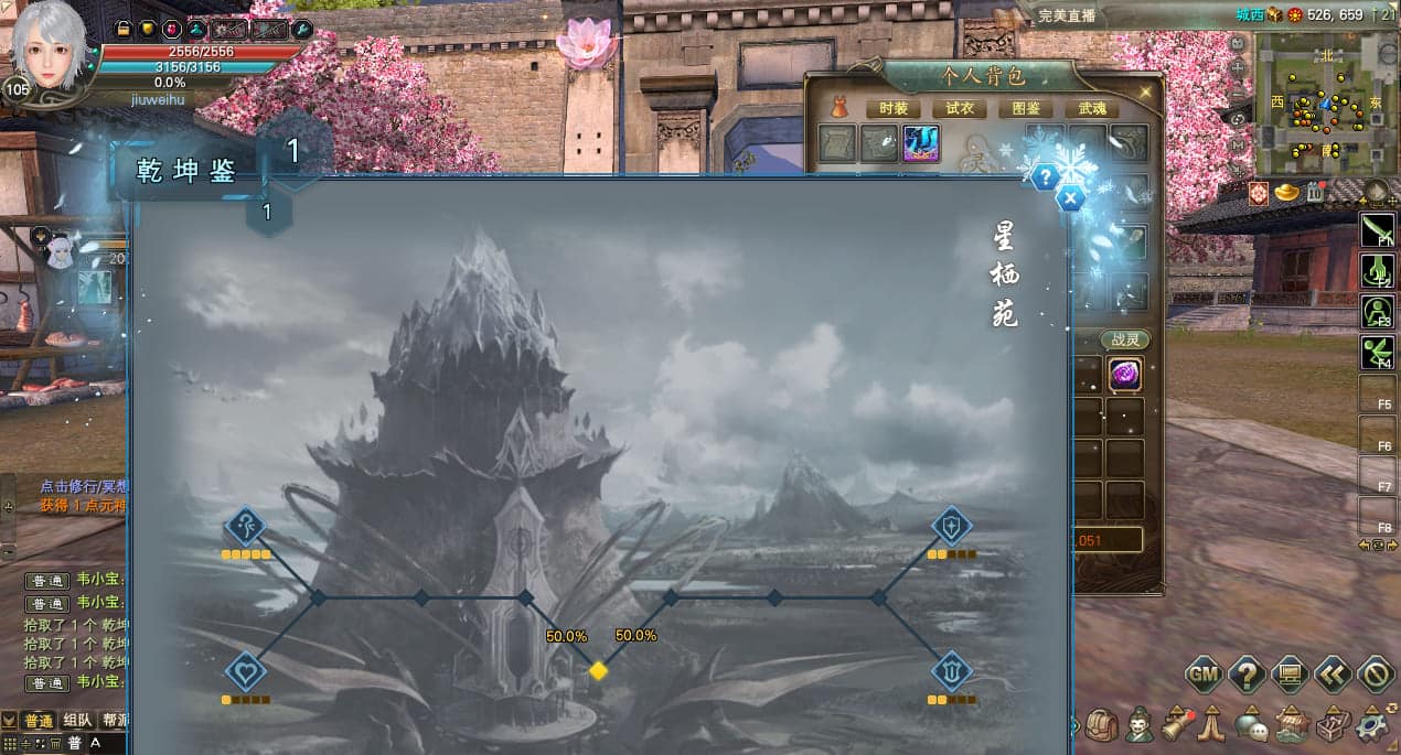 [手工架设] 完美国际174v352端_20250514