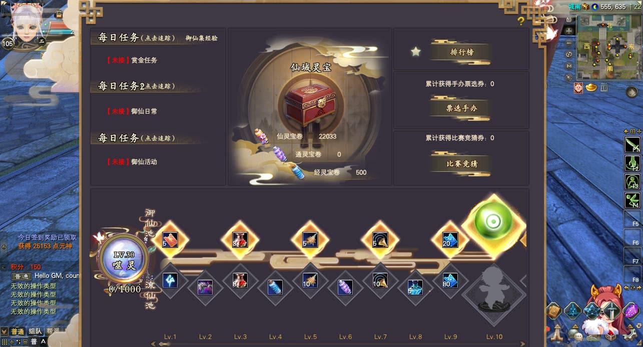 [一键安装] 完美国际176v386端_20250527