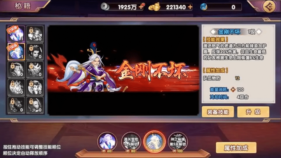 [一键安装] 主公别闹最游记代金券内购版 新整理VM一键端+Linux手工服务端+GM后台+搭建教程