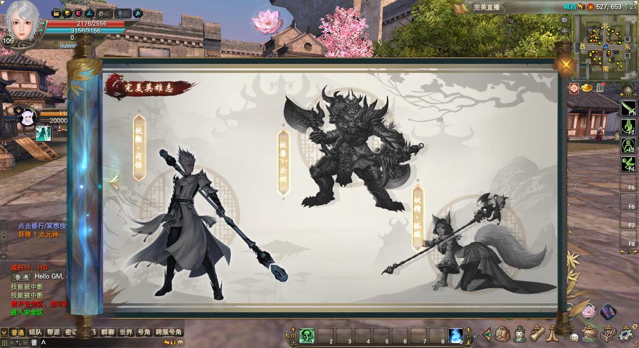 [手工架设] 完美国际174v352端_20250514