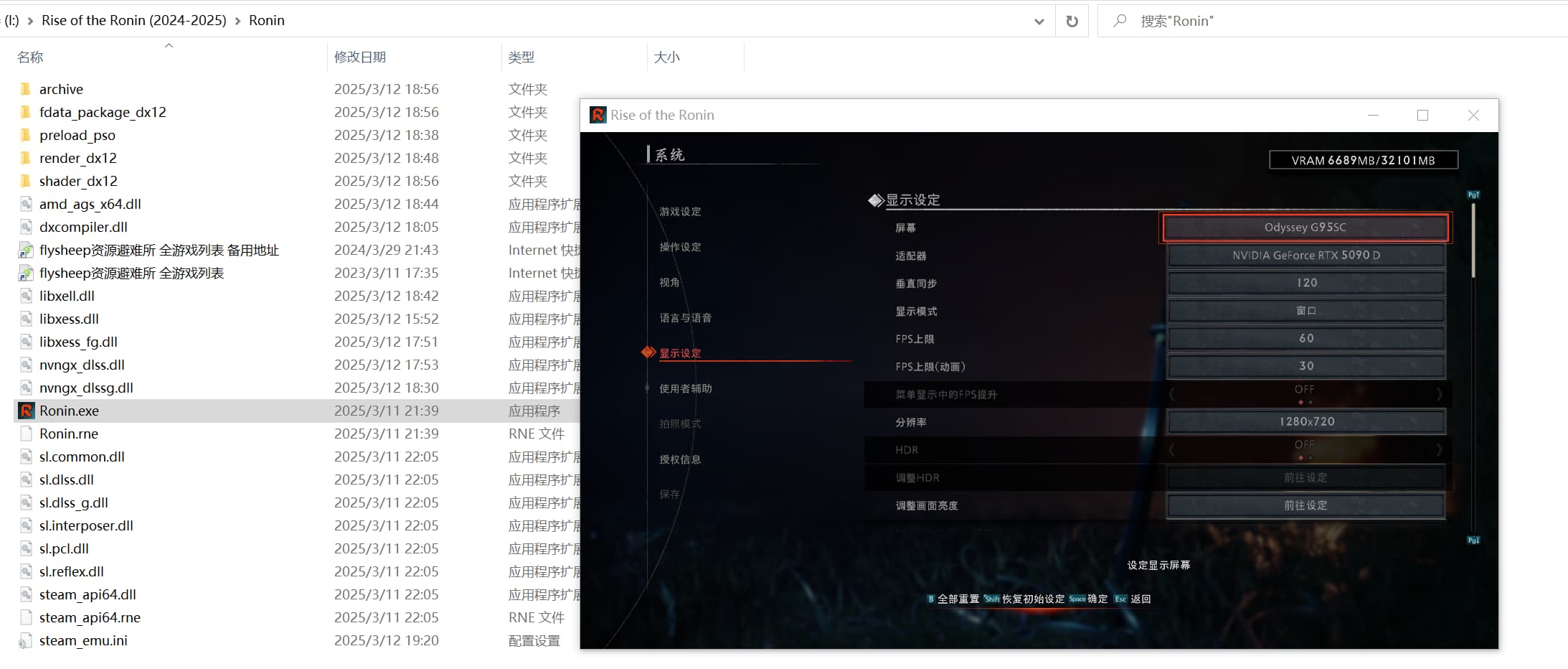 【PC单机】浪人崛起（Rise of the Ronin）v1.09.1免安装中文版