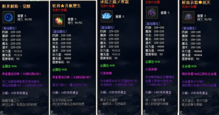 [一键安装] 【新GOM】独家沉默古都专属剧情单职业传奇脚本库-炼体境界-先天觉醒-鬼斧神工