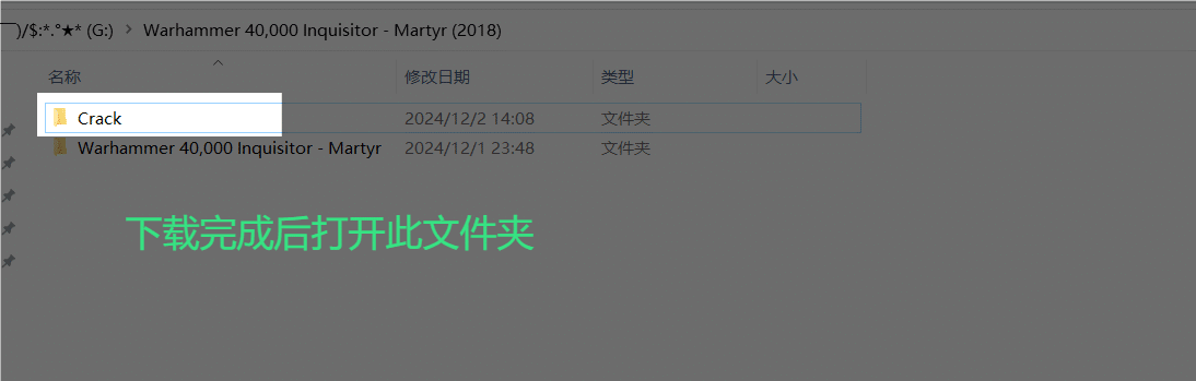 【PC单机】战锤 40K 审判者（Warhammer 4000 Inquisitor Martyr）v2.94D免安装中文版