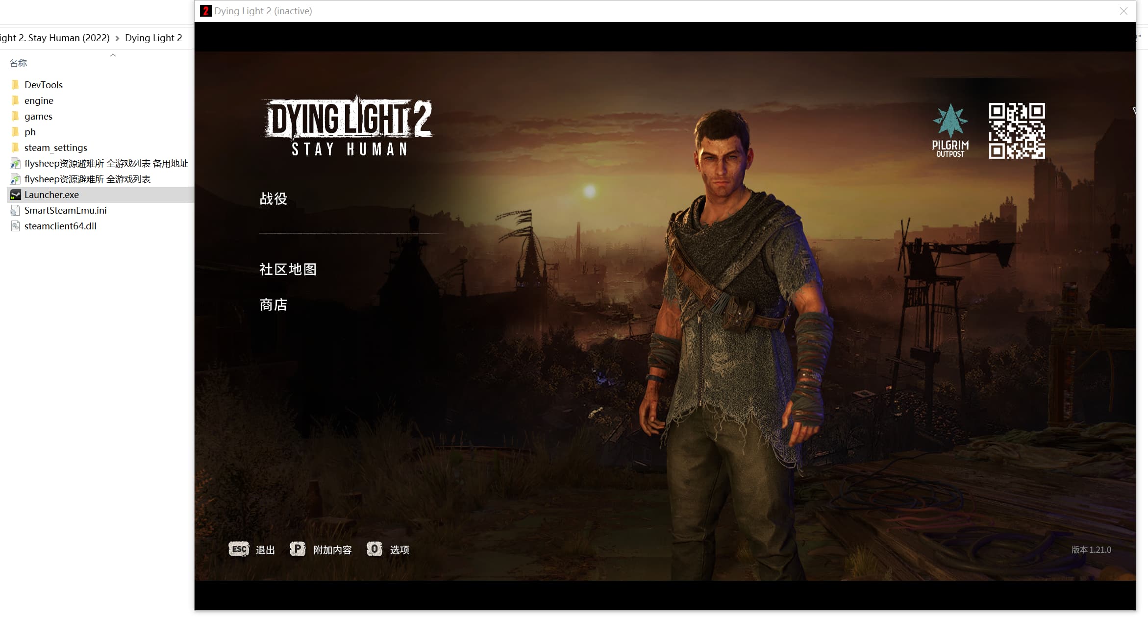 【PC单机】消逝的光芒2（Dying Light 2 Stay Human）v1.21 全DLC中文版-中文语音