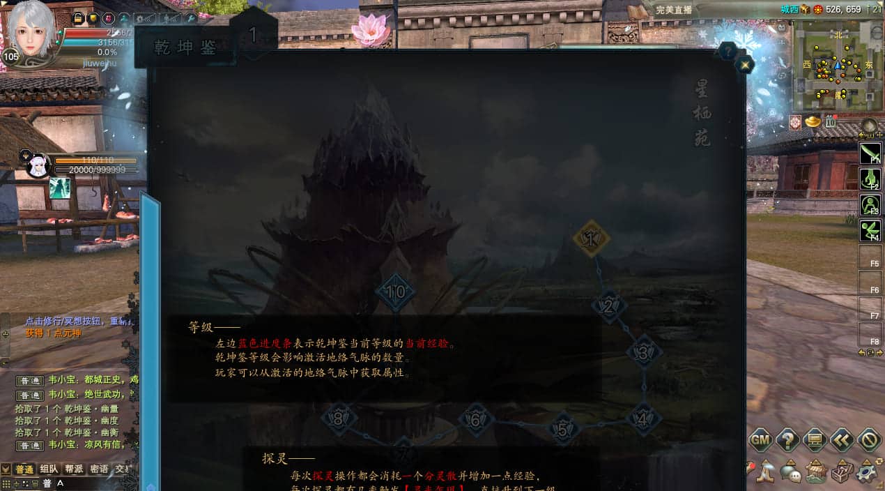 [手工架设] 完美国际174v352端_20250514