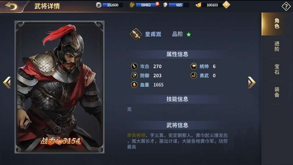 [一键安装] 雄霸三国志多区跨服版 VM一键端+Linux手工服务端+GM后台+文字/视频教程