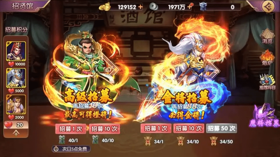 [一键安装] 主公别闹最游记代金券内购版 新整理VM一键端+Linux手工服务端+GM后台+搭建教程