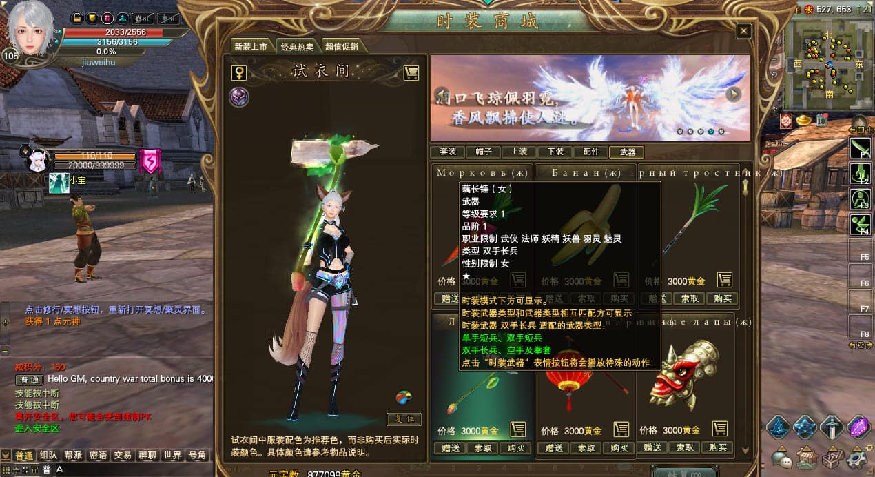 [手工架设] 完美国际174v352端_20250514