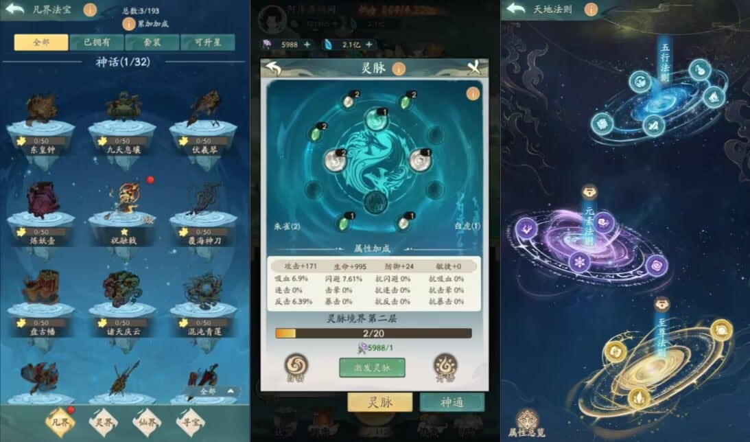 【大佬分享】【2025-05-07】寻道大千修复第二版 100级 最新分享
