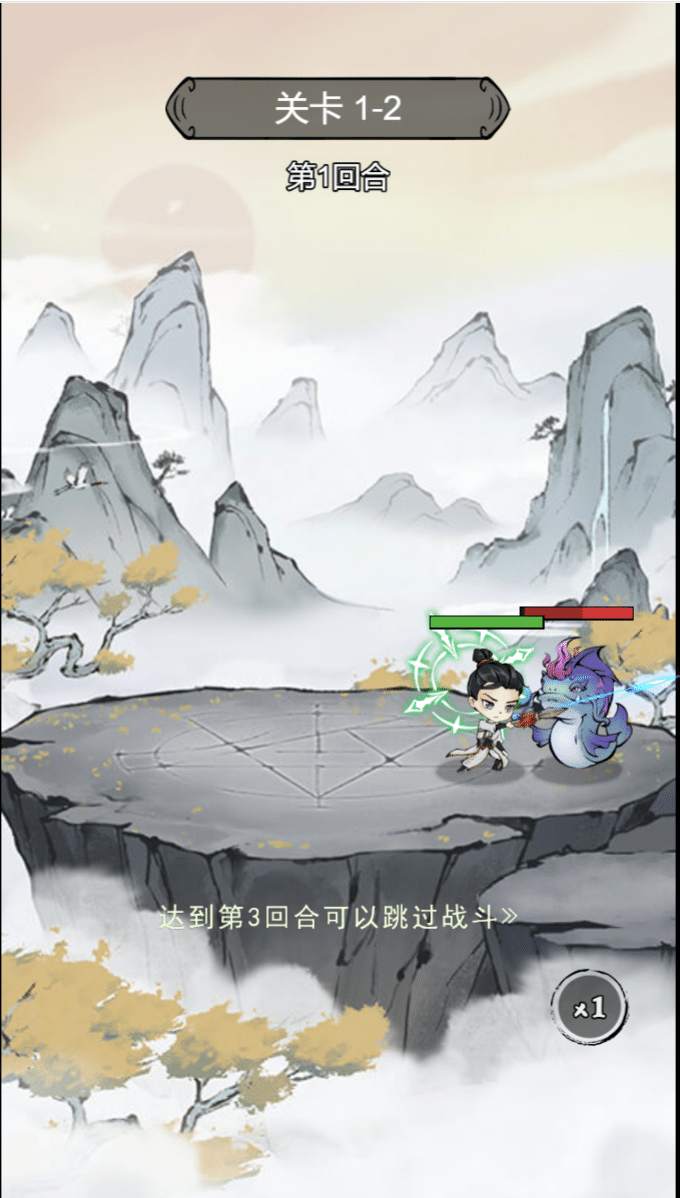 [一键安装] 三网H5仙侠开箱游戏【忆游十三道最终完美端】2025最新修复单机一键端，网页GM后台