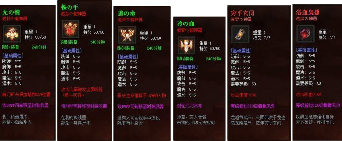 [一键安装] 【新GOM】独家沉默古都专属剧情单职业传奇脚本库-炼体境界-先天觉醒-鬼斧神工
