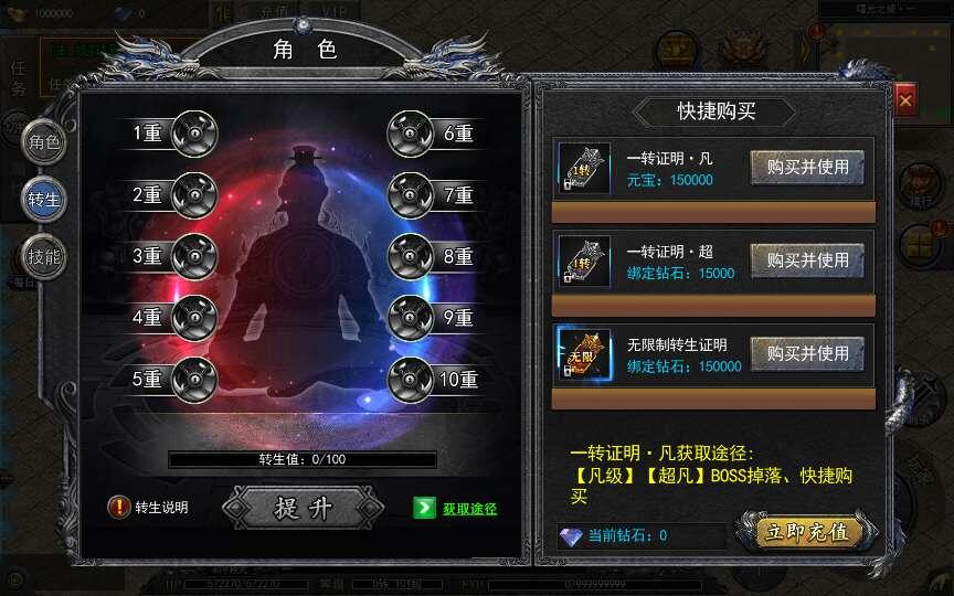 [手游源码] 白日门传奇手游【复古无限刀跨服完整版】2025最新整理Win一键服务端