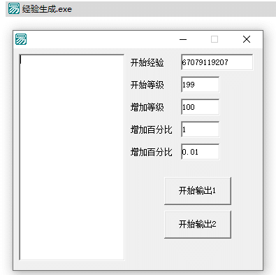新惊天动地（CABAL）各种工具-教程分享