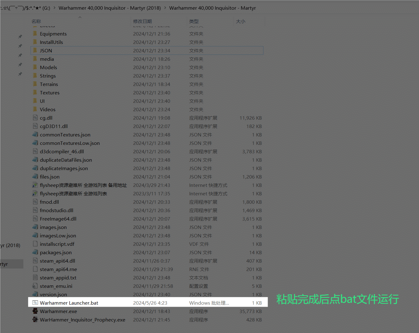 【PC单机】战锤 40K 审判者（Warhammer 4000 Inquisitor Martyr）v2.94D免安装中文版