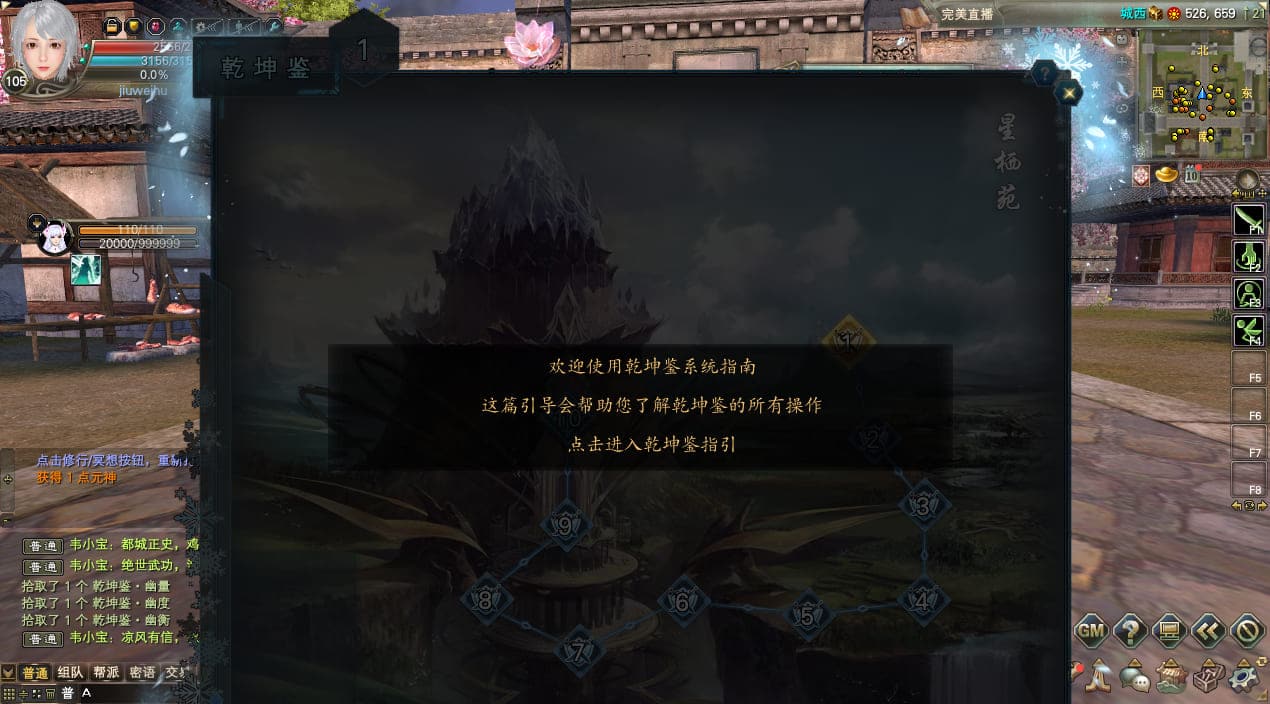 [手工架设] 完美国际174v352端_20250514