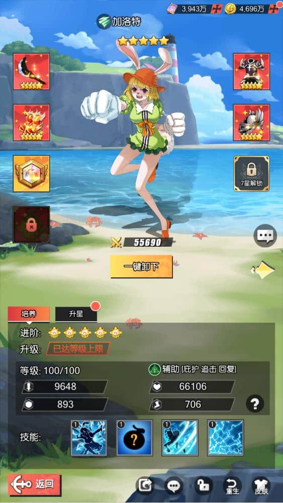 [手游源码] 海贼/风暴之心/一键游戏端/手工端/内购/授权后台/安卓/苹果/视频教程