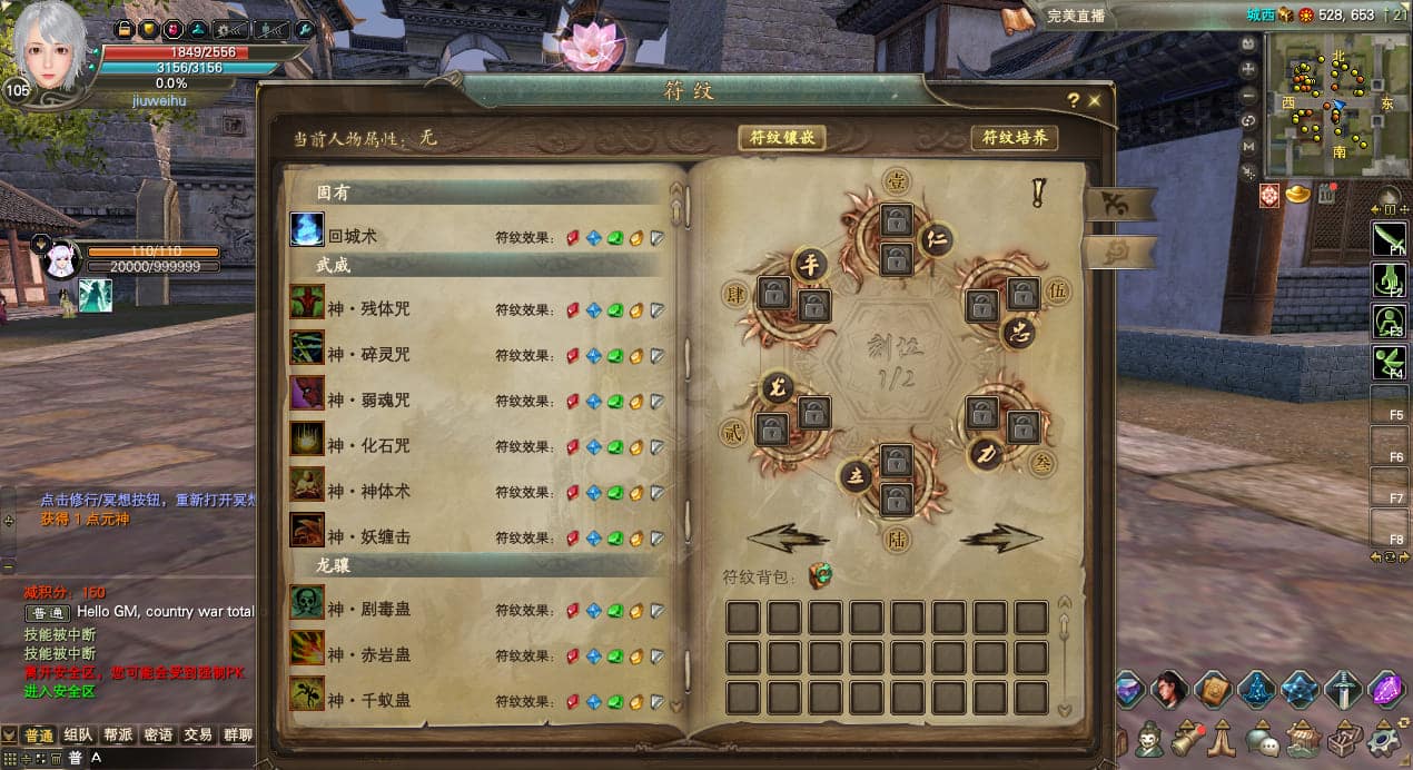 [手工架设] 完美国际174v352端_20250514