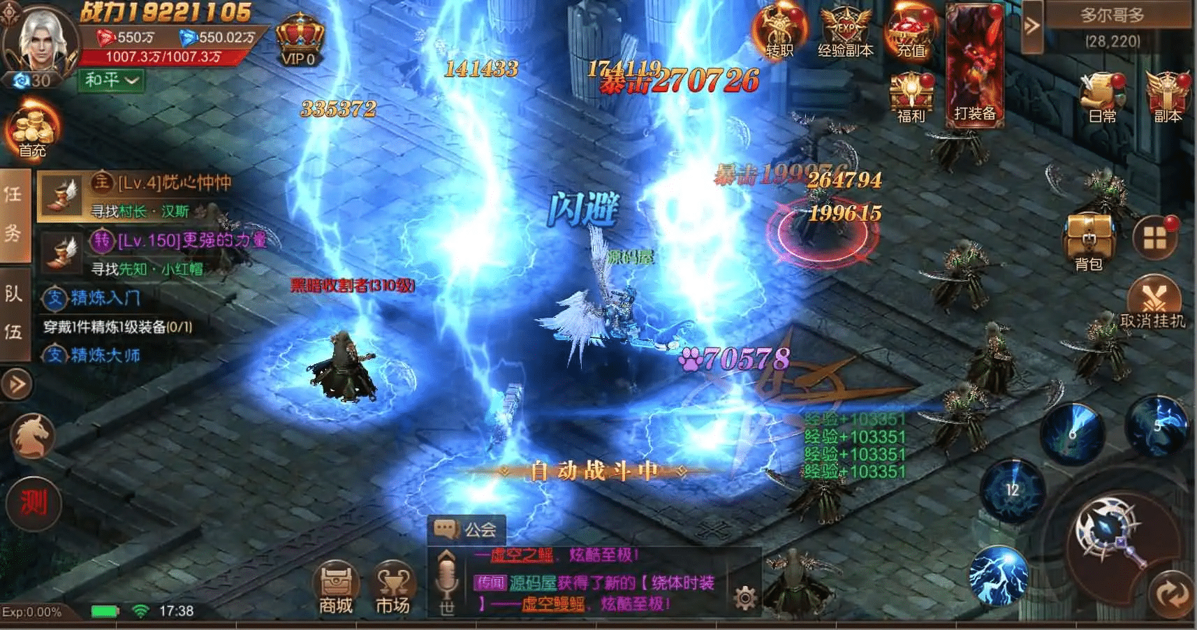 [一键安装] 荣耀圣戒内购免编译版 新整理Win系服务端+视频教程