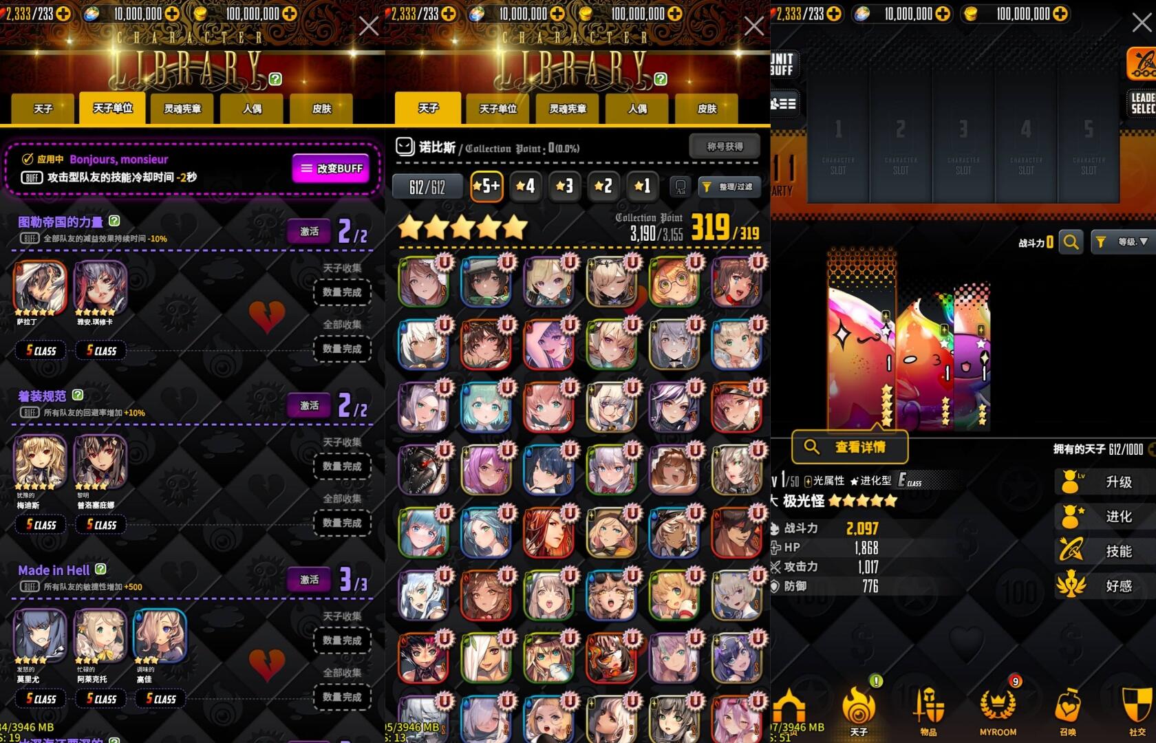[手游源码] 【天命之子】放置挂机卡牌手游+全自动搭建服务端+安卓端+苹果端+视频搭建教程