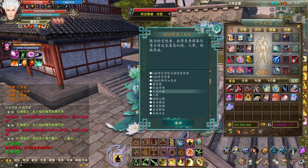 [一键安装] 完美国际173v344端-CentOS7.9版_20250507_Final Version