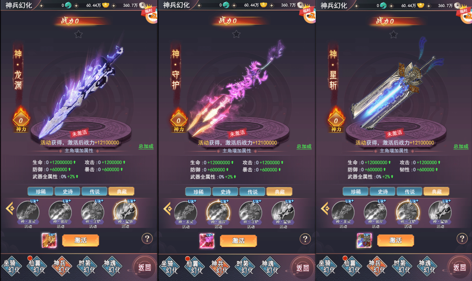 [手游源码] 【棍子西游H5内购版】三网H5多端浏览器登录+全自动搭建服务端+运营后台+全套表-七玩网