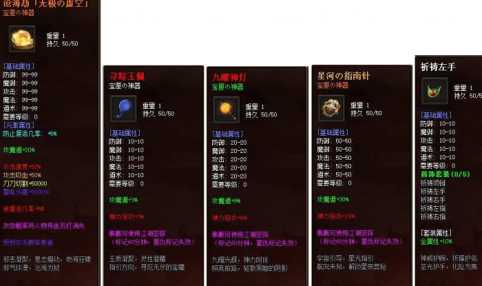 [一键安装] 【新GOM】独家沉默古都专属剧情单职业传奇脚本库-炼体境界-先天觉醒-鬼斧神工