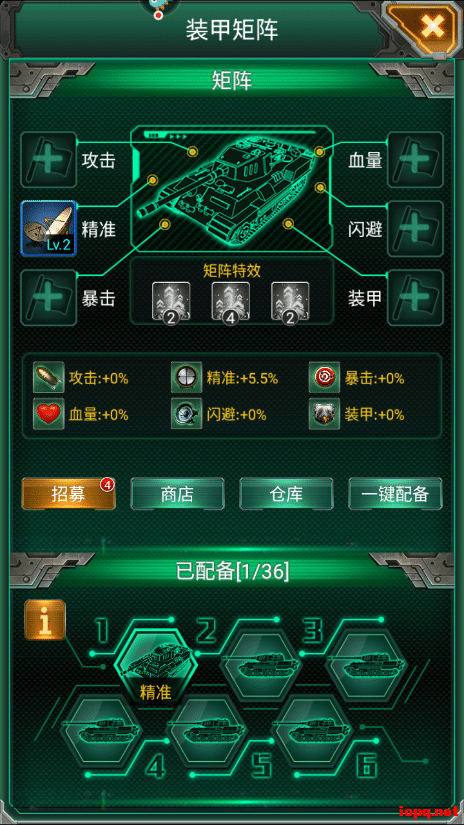 坦克宝贝一键服务端+客户端