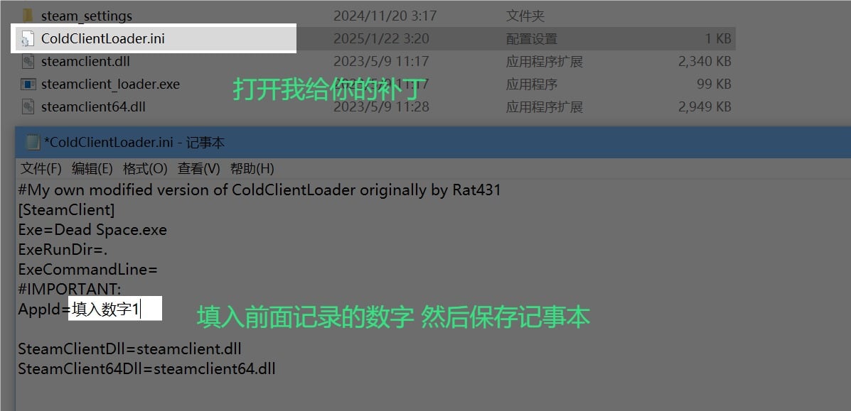 【PC单机】【D加密绕过】死亡空间 重制版（Dead Space Remake）免安装中文版