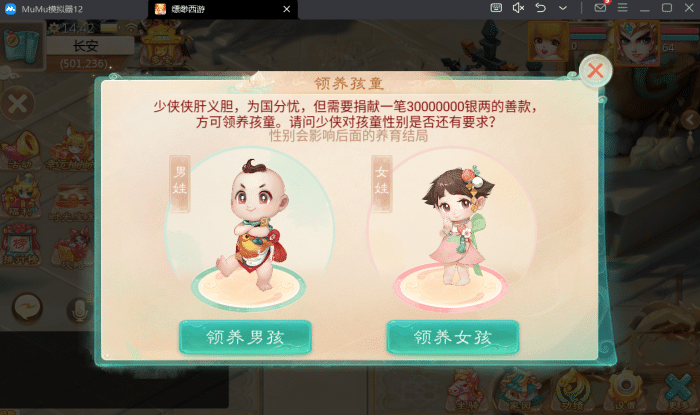 [一键安装] 大话回合手游【缥缈西游座驾孩子修复版】Linux服务器端+手工端