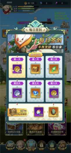[手工架设] 【亲测】H5网游【勇者冲冲冲】Docker 一键端