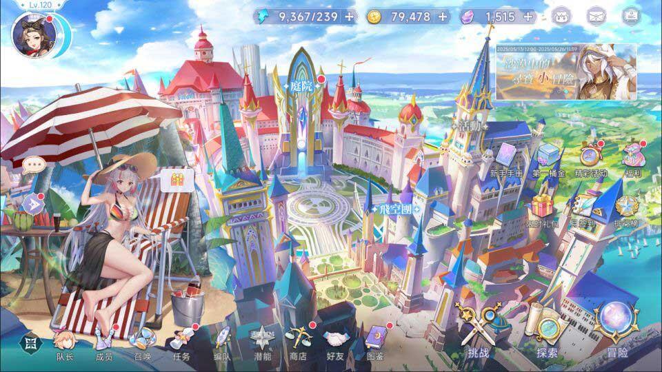 [手游源码] 【少女戰姬】Linux手工服务端+GM授权后台+运营后台+安卓+详细搭建教程+视频教程