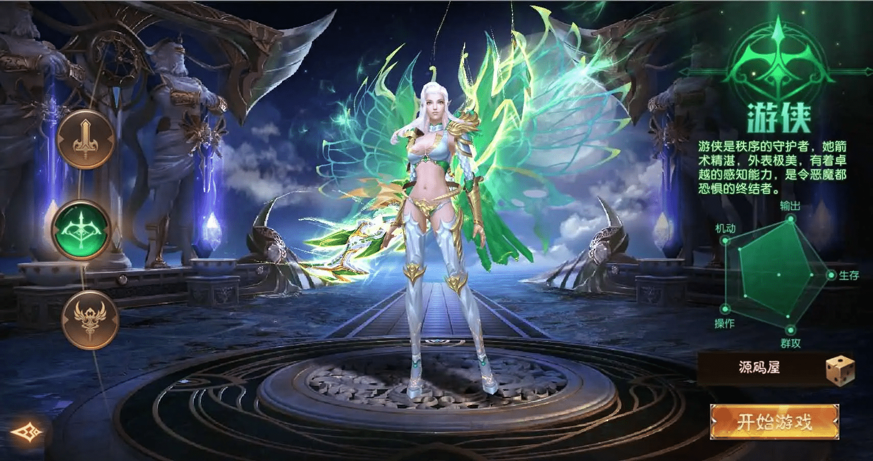 [一键安装] 荣耀圣戒内购免编译版 新整理Win系服务端+视频教程