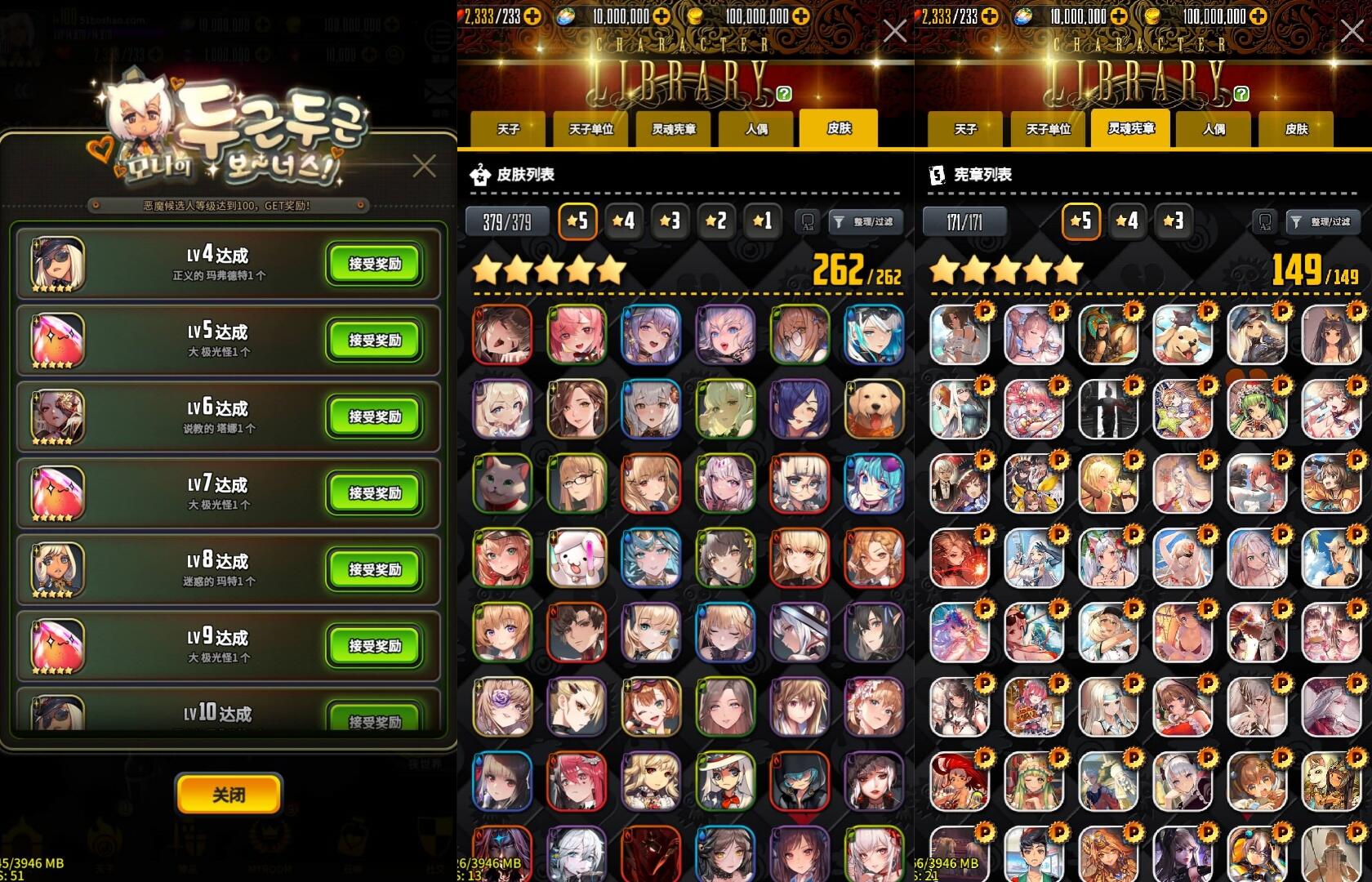 [手游源码] 【天命之子】放置挂机卡牌手游+全自动搭建服务端+安卓端+苹果端+视频搭建教程