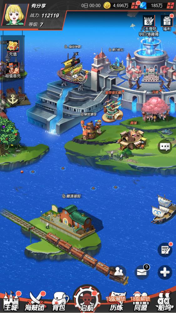 [手游源码] 海贼/风暴之心/一键游戏端/手工端/内购/授权后台/安卓/苹果/视频教程