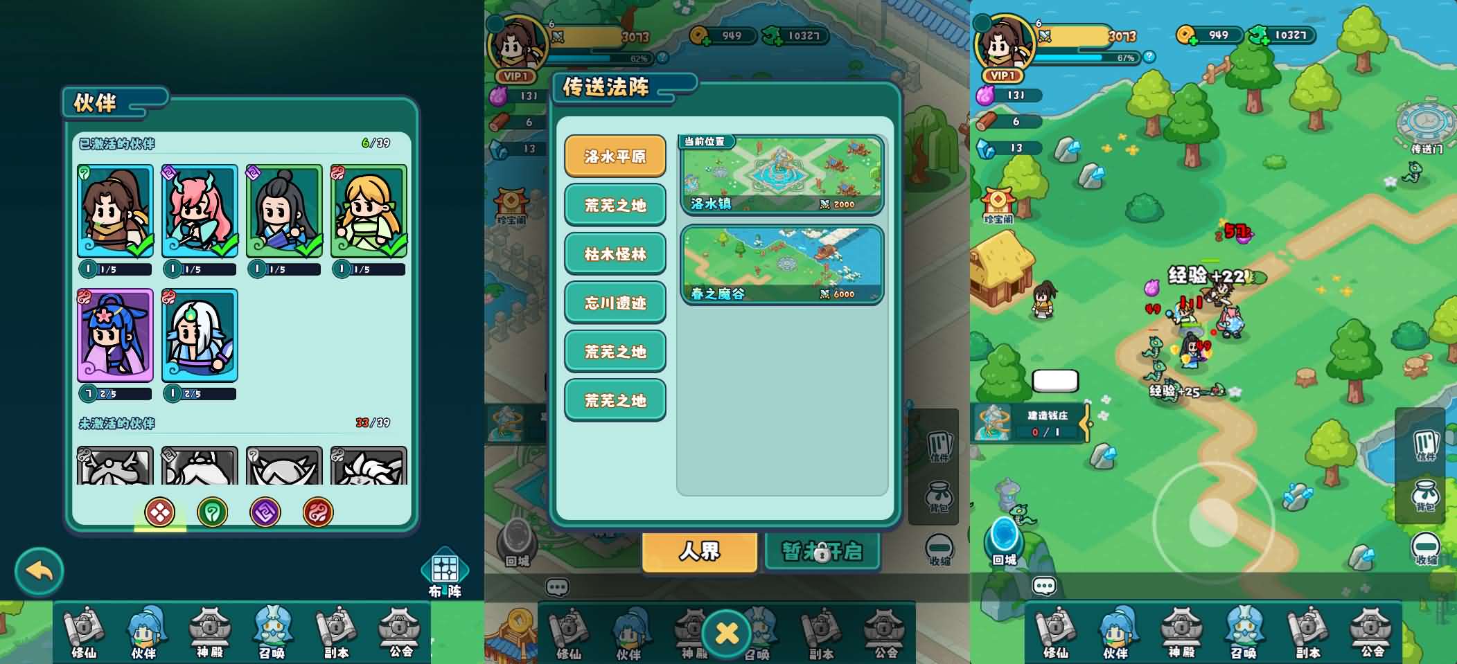 [一键安装] 几何王国-踏入仙途H5跨服后台版 VM一键端+Linux手工服务端+后台+搭建教程