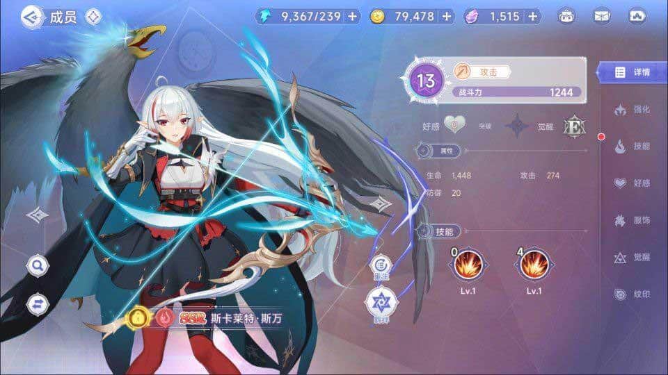 [手游源码] 【少女戰姬】Linux手工服务端+GM授权后台+运营后台+安卓+详细搭建教程+视频教程