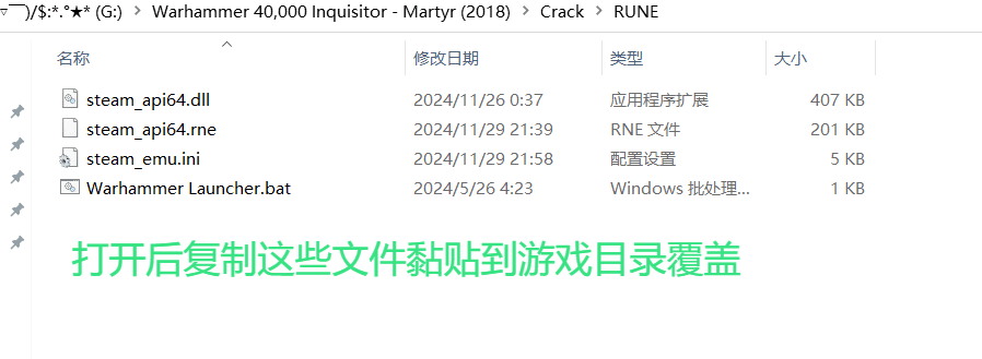 【PC单机】战锤 40K 审判者（Warhammer 4000 Inquisitor Martyr）v2.94D免安装中文版
