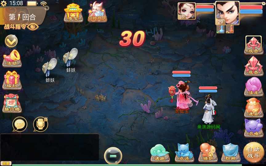 [手工架设] 【精品西游最新修复版】单机一键即玩镜像服务端+Linux本地学习手工端+后台