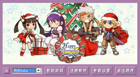 [手工架设] 3D怀旧卡通RPG端游【月光lulu】2025单机一键端+Win半手工服务端+教程